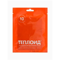 Грелка автономная «Теплоид» 10 часов