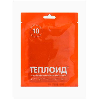 Грелка автономная «Теплоид» 10 часов