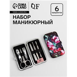 Набор маникюрный Magic, 6 предметов, разноцветный