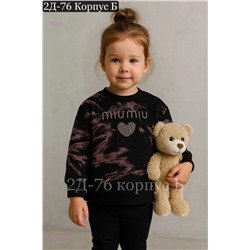 кофта 1976663-1