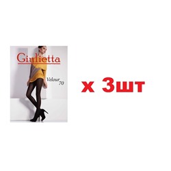 Giulietta Колготки женские Velour 70 den размер 2 черные 3шт