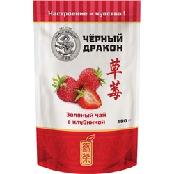 Черный дракон. Зеленый чай с клубникой 100 гр. мягкая упаковка