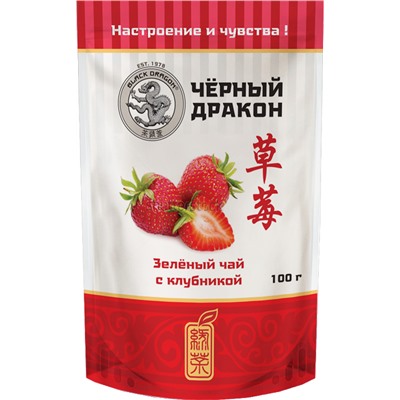 Черный дракон. Зеленый чай с клубникой 100 гр. мягкая упаковка
