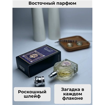 Духи #23338837