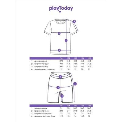 PLAYTODAY Пижама 32432034