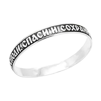 Кольцо, без вставки, КС-005ч