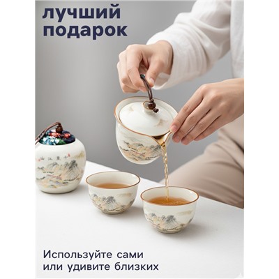 Набор для чайной церемонии ДЖЕКИЧАЙ, 6 предметов, на 3 персоны, чашка 65 мл, чайник 200 мл, фарфор, белый