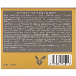 Elizavecca, Milky Piggy, маска для лица с 21% витамина С, 100 г (3,53 унции)