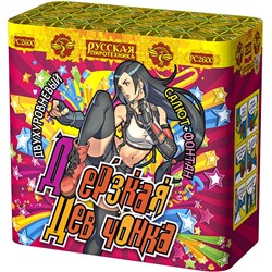 Фейерверк + фонтан РС2600 Дерзкая девчонка (1" х 10)