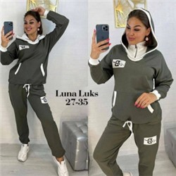 Спортивный костюм #22679830