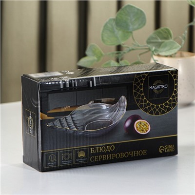 Блюдо сервировочное Magistro «Ракушка», 20×11 см, с золотой отводкой, стекло, прозрачное