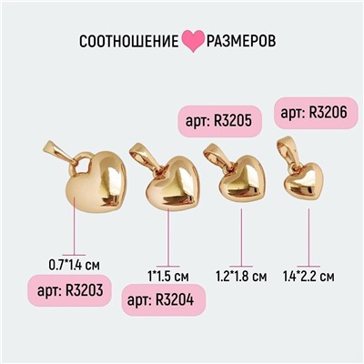 КУЛОН XUPING Сердце