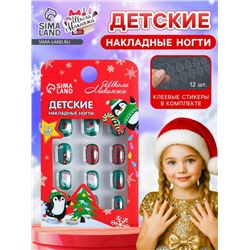 Детские накладные ногти на новый год «Новогодний хит», 12 шт.