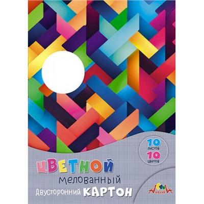 Набор цветного картона двустороннего А4 10л 10цв мелованного "Цветная абстракция" С9286-04 АппликА