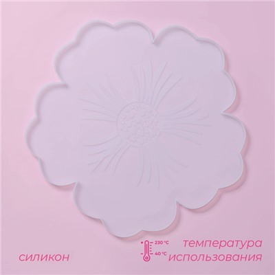 Молд Доляна «Петуния», силикон, d=34 см, прозрачный