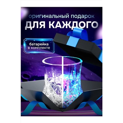 Стакан светящийся 83428 НАТАЛИ, 1072895