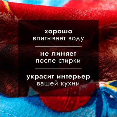 Набор новогодних полотенец «Доляна» Волшебного Нового года 35×60 см-3штуки,100% хлопок, вафельное полотно