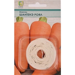 Морковь Шантенэ Роял  (лента) (Код: 93250)