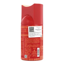 Дезодорант-спрей Prive BRIGHT ROUGE 555 unisex, 250 мл