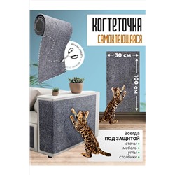 60911 Когтеточка НАТАЛИ, 1198890