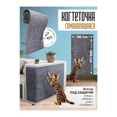 60911 Когтеточка НАТАЛИ, 1198890