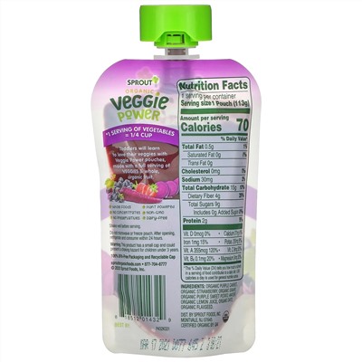 Sprout Organic, Veggie Power, Purple Carrot with Strawberry, Grape & Sweet Potato, 4 oz (113 g)