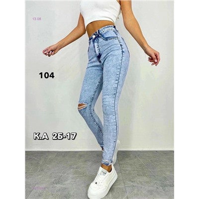 Джинсы 1977159-1