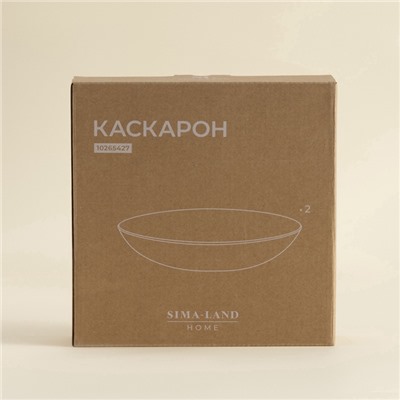 УЦЕНКА Набор тарелок глубоких SL Home «Каскарон» 2 шт., d=20 см, 20.5×20.5×4 см