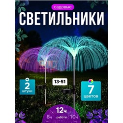 Светильник #22840342