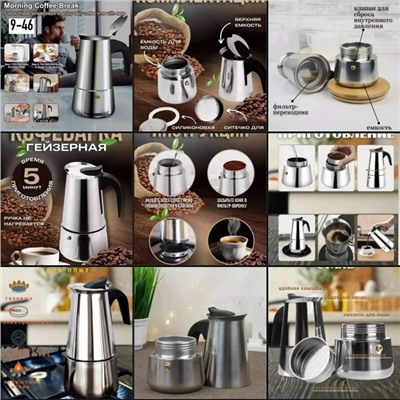 Артикул #23074105