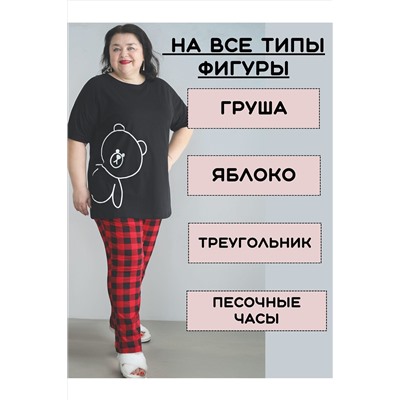 Пижама с брюками больших размеров Мишка НАТАЛИ, 1197420