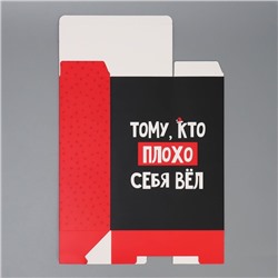 Коробка подарочная новогодняя складная «С НГ», 22×30×10 см