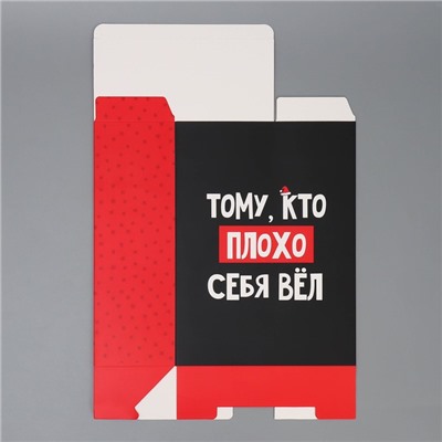 Коробка подарочная новогодняя складная «С НГ», 22×30×10 см