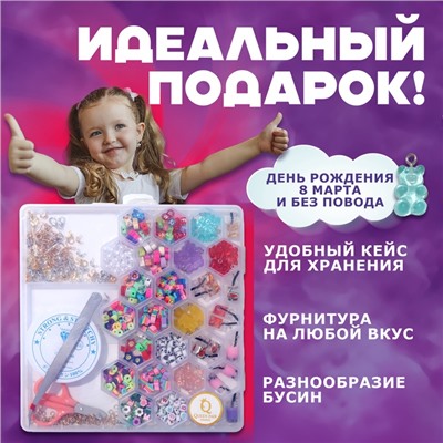 Набор для создания украшений «Краски», 24 вида бусин, фурнитура, ножницы, леска 0.6 мм