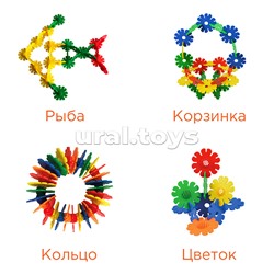 Конструктор "Дискболл" 38 деталей (малый короб)