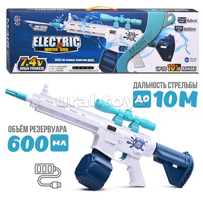 Водное оружие "Electric M416" в коробке
