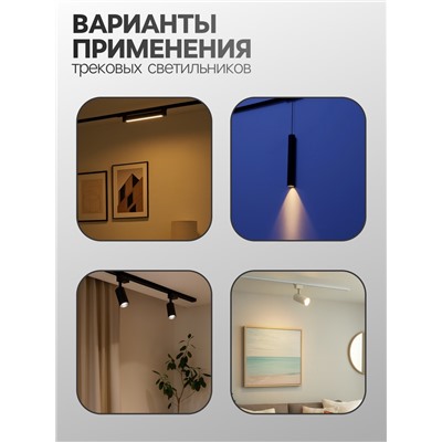 Трековый светильник FTL-006, серия Flat, поворотный, 18 Вт, 48 В, 3000К, 340 мм, чёрный, свечение тёплое белое