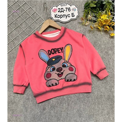 кофта 2053661-3