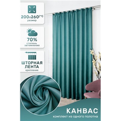Штора Канвас 59511 (Изумрудный)