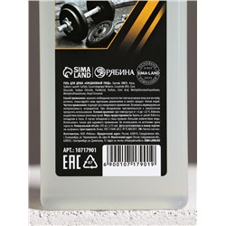 Подарочный набор «Настоящий мужчина», шампунь для волос и гель для душа, 2×250 мл