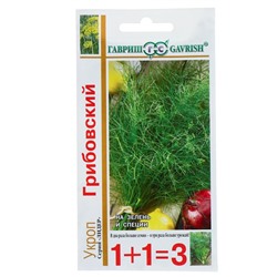 Семена Укроп 1+1 "Грибовский", ц/п,  6,0 г