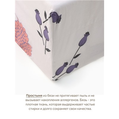 Простыня на резинке 1.5-спальная «Этель» Flower garden, 140×200+25, бязь