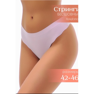 Трусы женские  стринги 1038