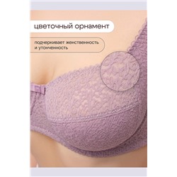 Бюстгальтер 2805 OIRO Molly НАТАЛИ, 1224926