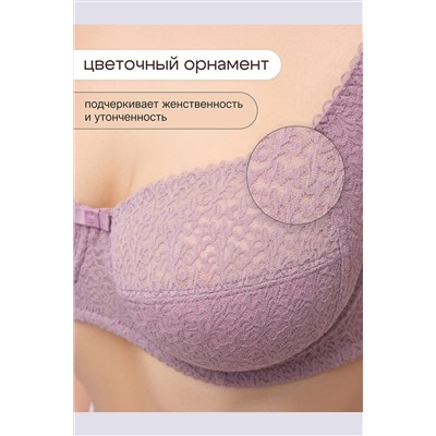 Бюстгальтер 2805 OIRO Molly НАТАЛИ, 1224926