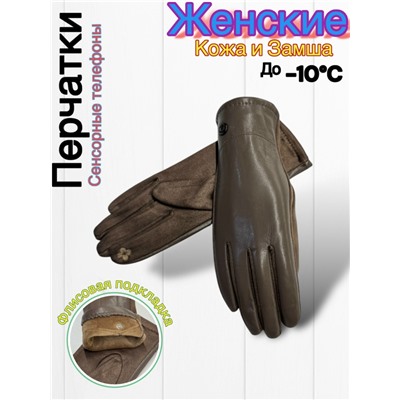 Перчатки #23045329