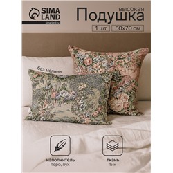 Подушка высокая Традиция, 50×70 см, цвет серый МИКС, гусиный пух 30%, гусиное перо 70%