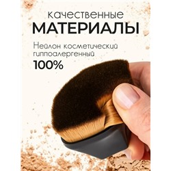 Пудра #23054147