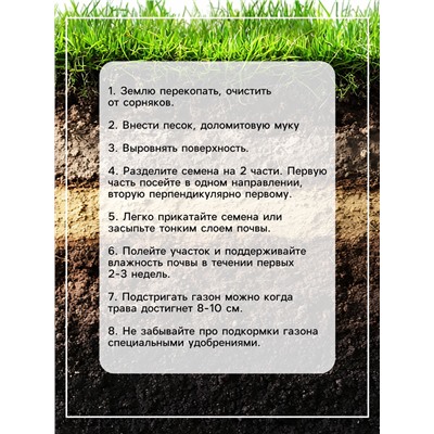 Газонная травосмесь«Красотень», Эконом, 5 кг