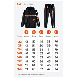 Детский костюм из футера двухнитки Happyfox